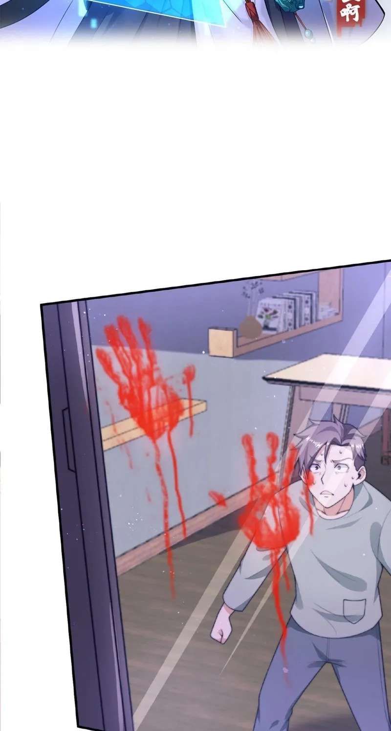 Starting a livestream in the underworld who dares to join the livestream Chapter 33 - page 2