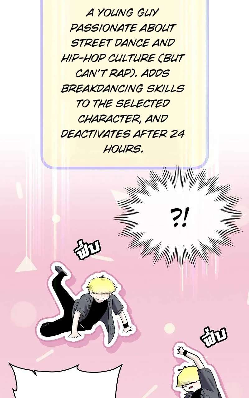 How to Win Over an Alpha Male Chapter 36 - page 48