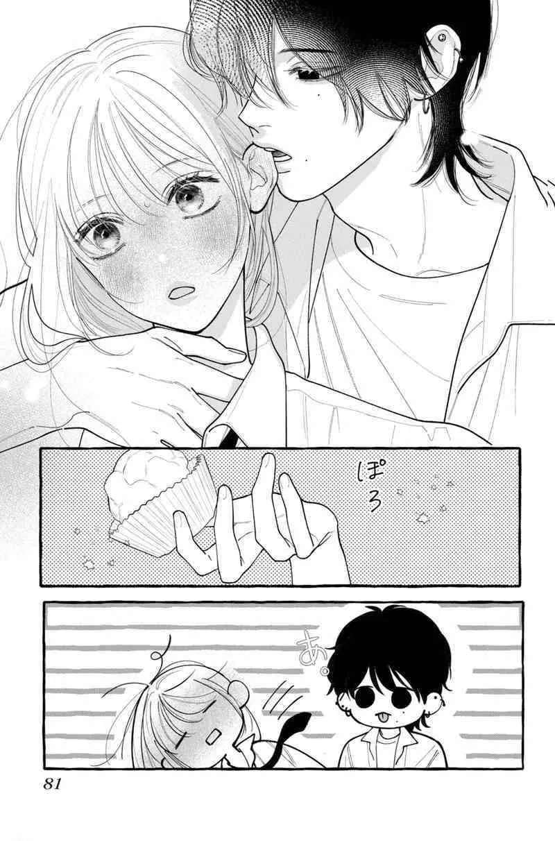 Amelia's Curious Romance Chapter 10 - page 72