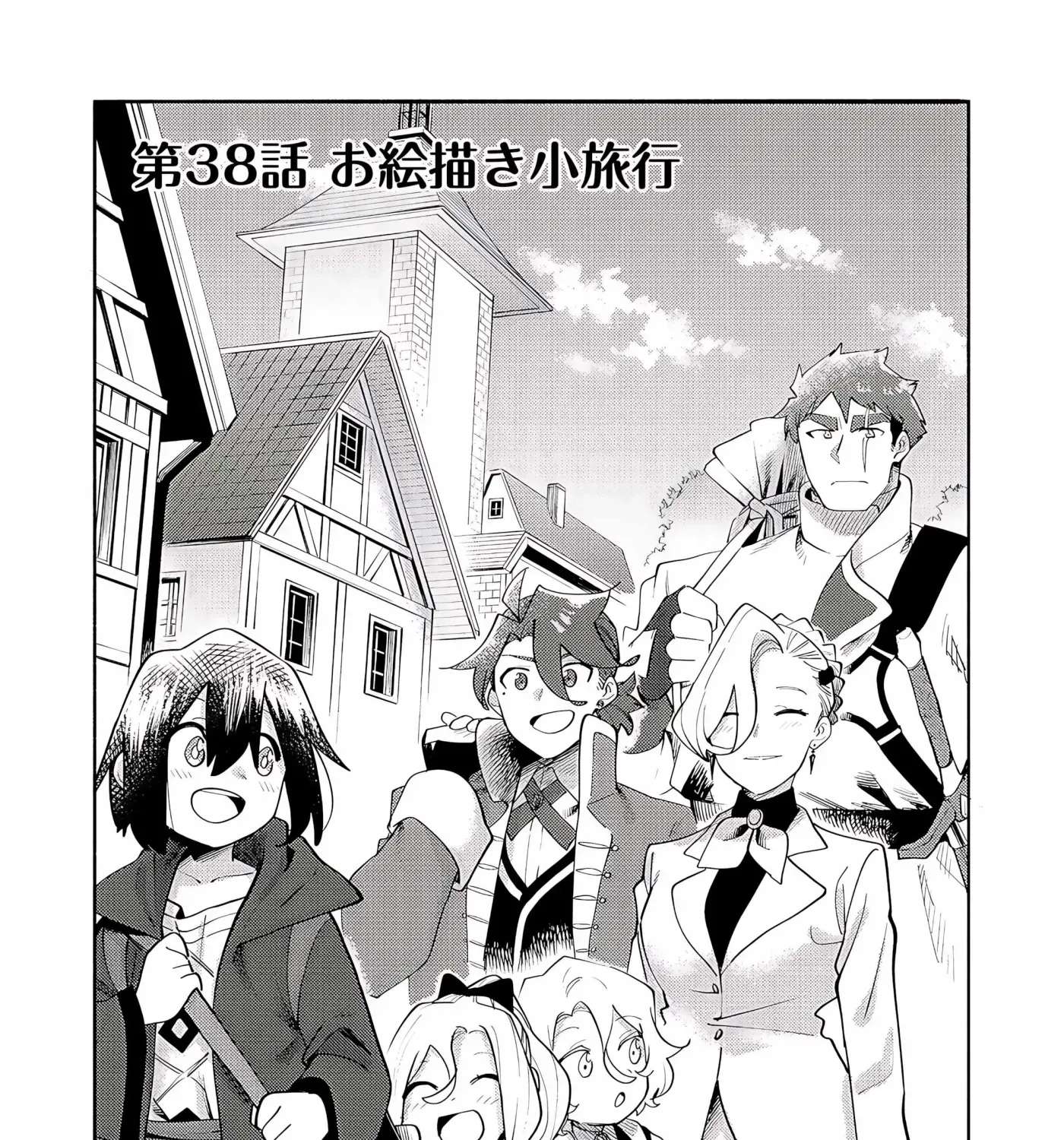 Let's Eat a Pie in the Sky Chapter 38 - page 6
