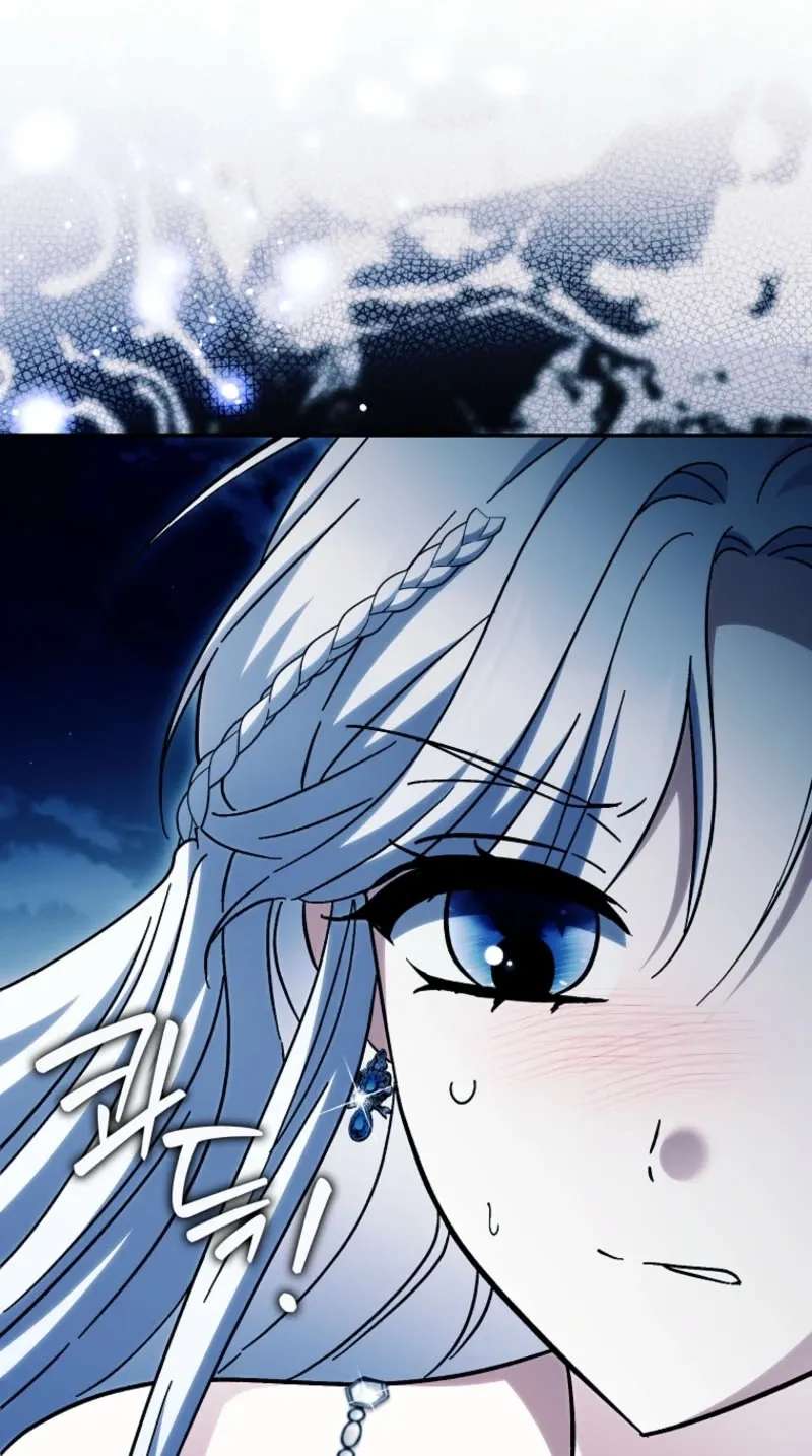 The White Tiger Princess is Not in Danger Chapter 47 - page 44