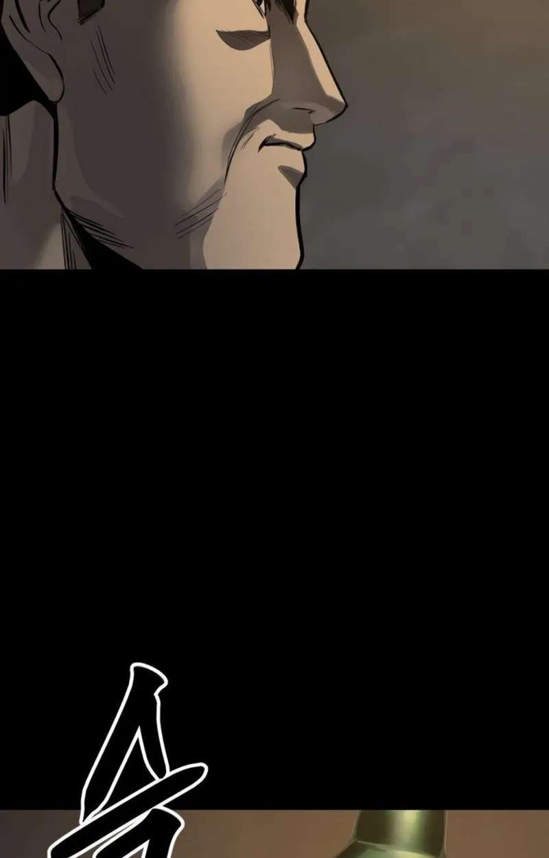 Cartel Chapter 28 - page 48