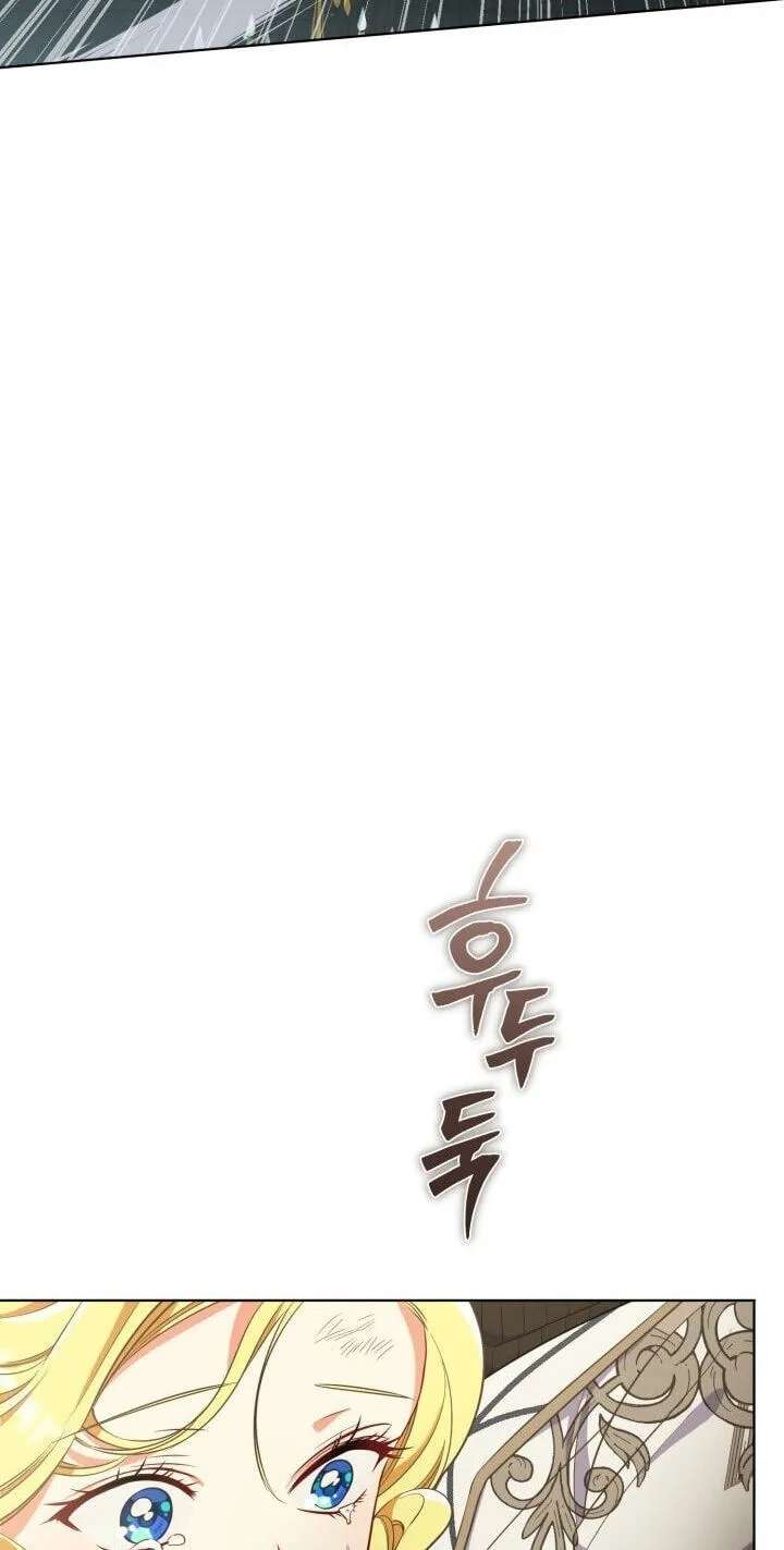 The Perks of Being an S-Class Heroine Chapter 145 - page 64