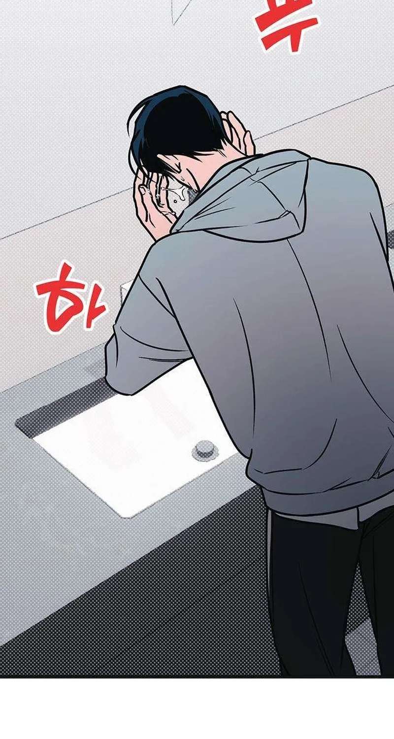 Hate Girl Chapter 17 - page 77