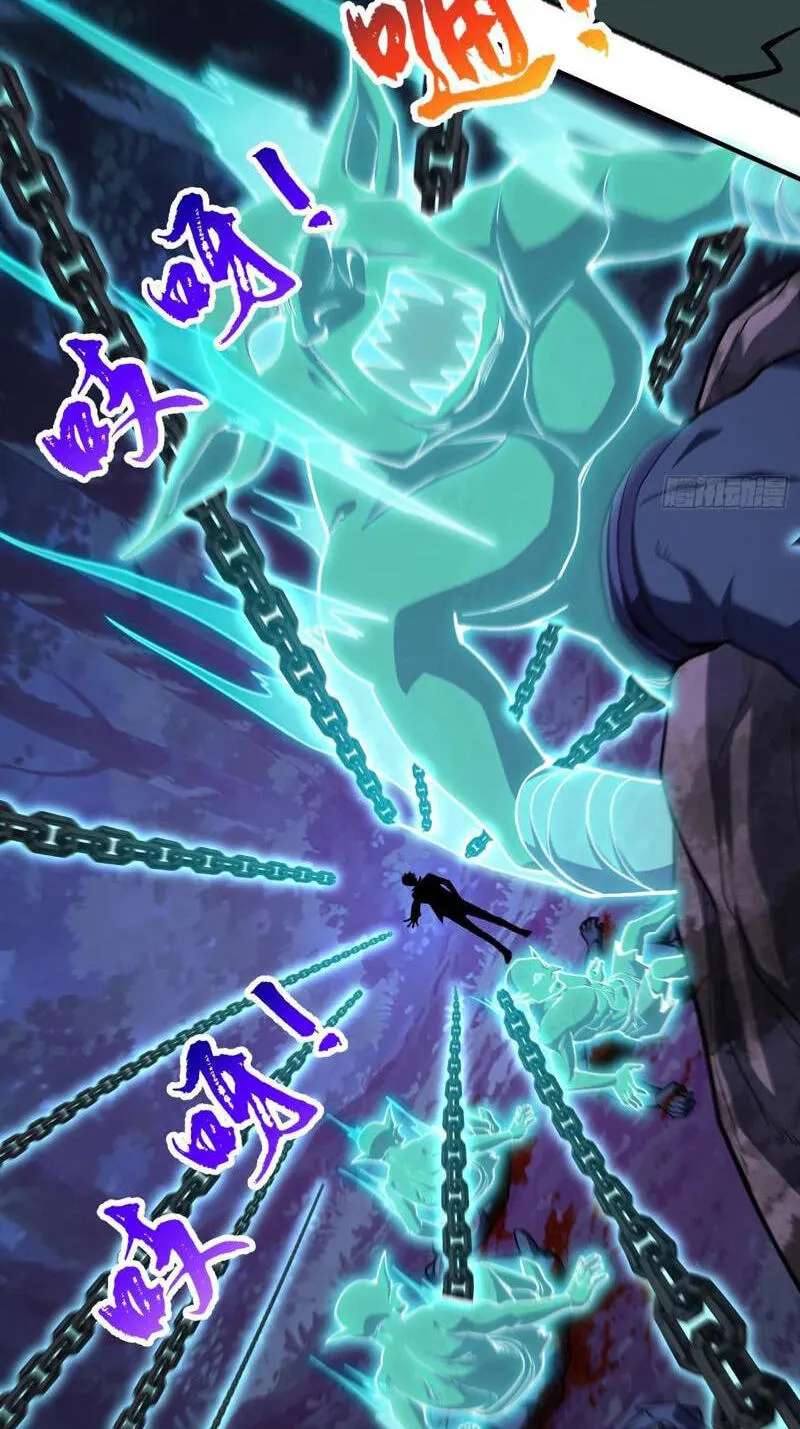 In the Age of Class Awakening, I Bring the Underworld to the Mortal Realm Chapter 6 - page 33