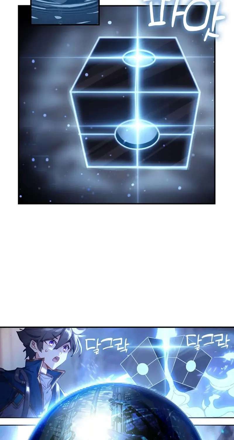 Core All-Master: Breaking Limits on the Path of Kings Chapter 3 - page 42
