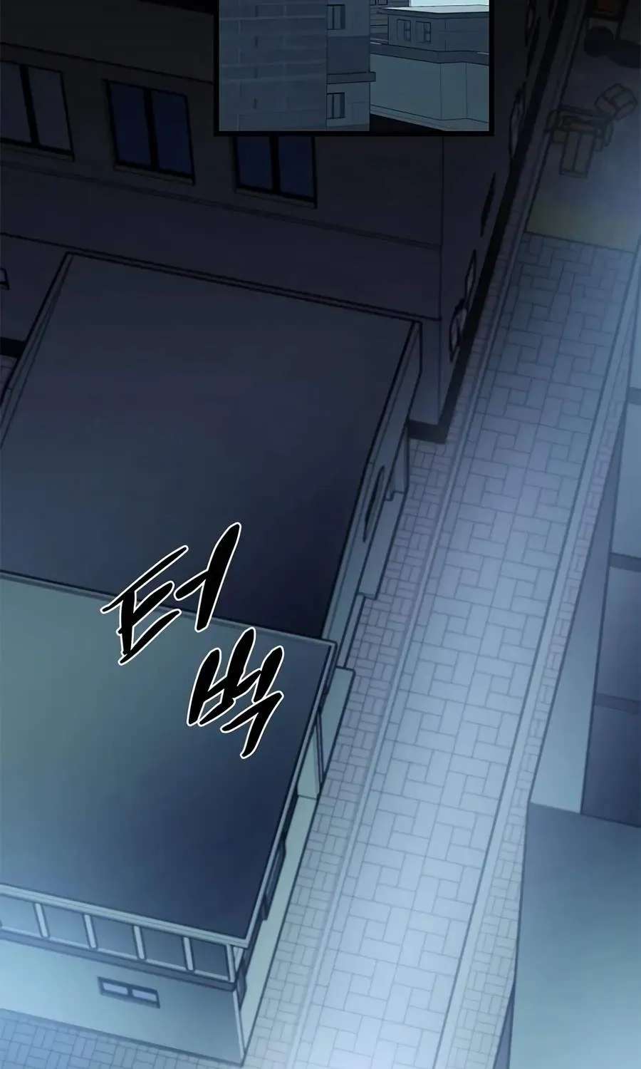 Villain to Kill Chapter 253 - page 56