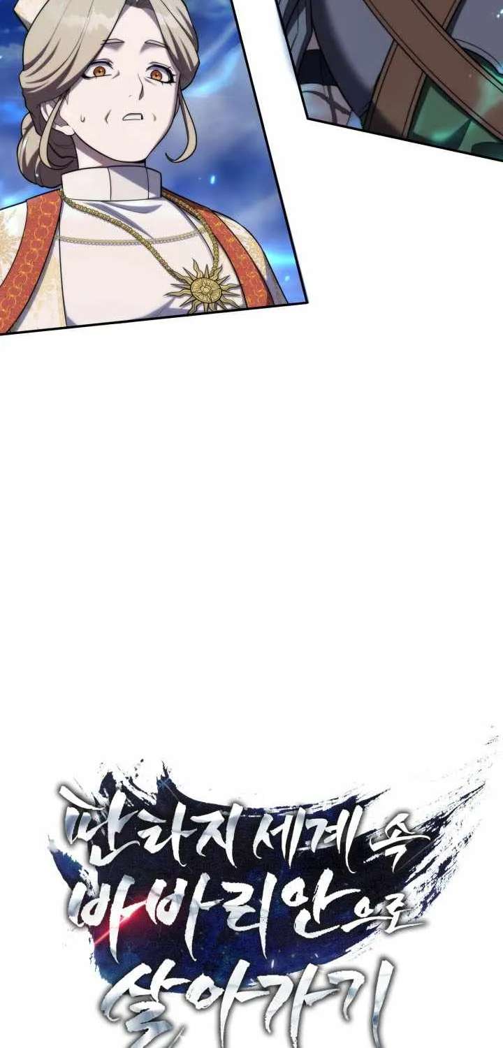Barbarian's Adventure in a Fantasy World Chapter 69 - page 18