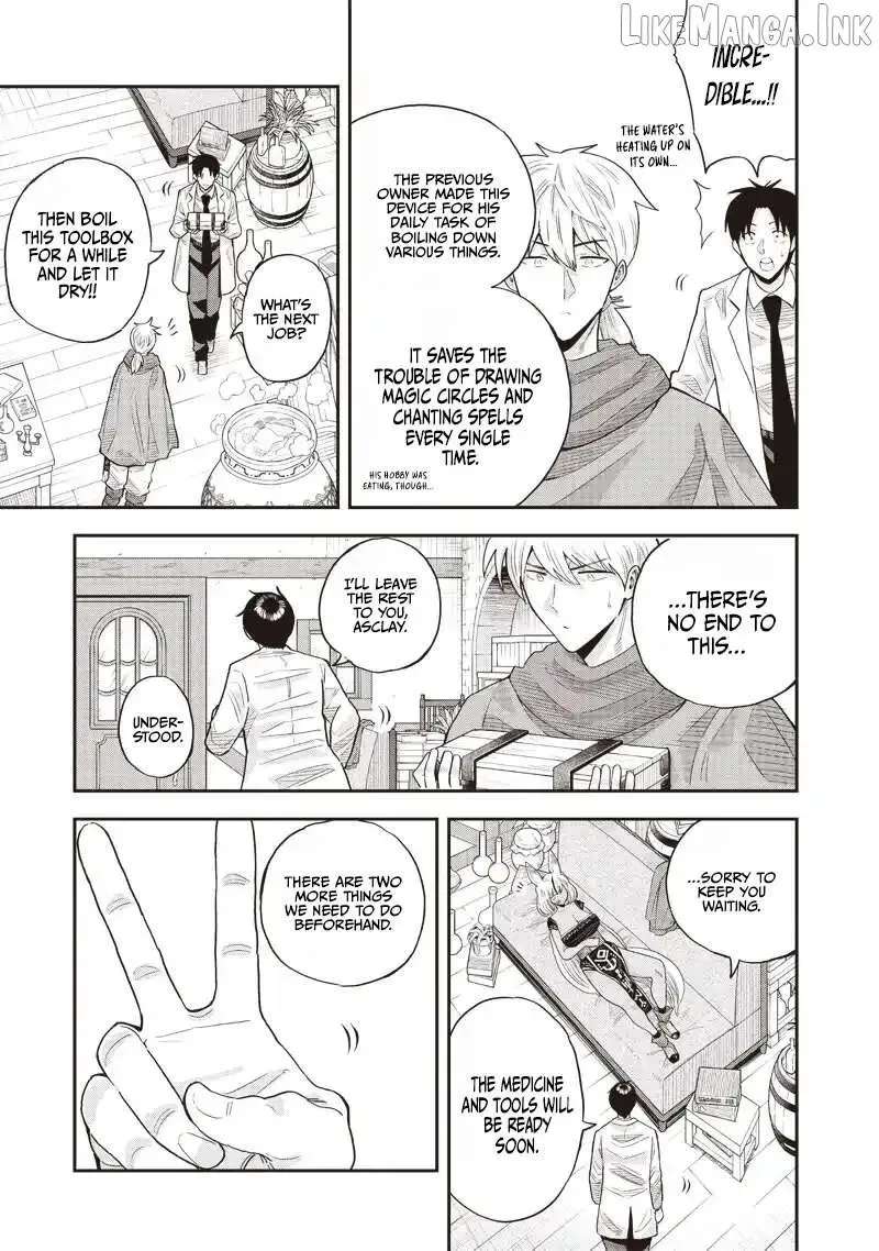 Resident Physician of the Brave Party Chapter 8.1 - page 15