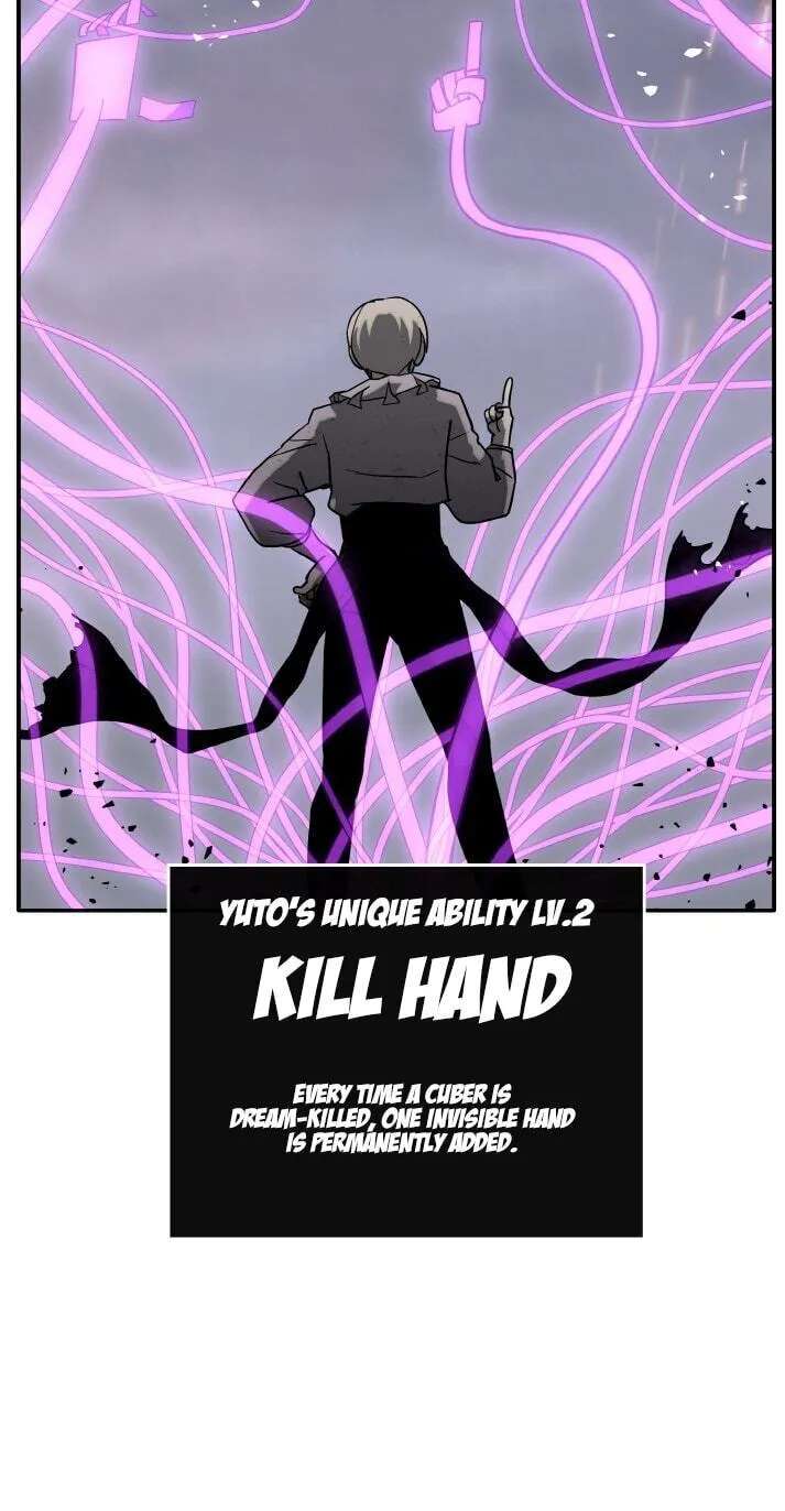 Dream-Sharing Chapter 222 - page 92