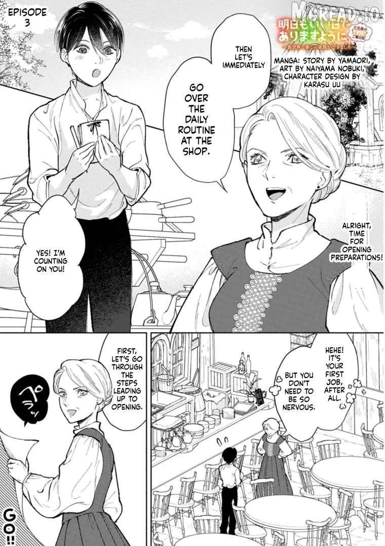 Ashita mo Ii Hi de Arimasu You ni.: Isekai de Atarashii Kazoku ga Dekimashita: San Kyoudai no Hokkori Gohan Nikki Chapter 3 - page 2