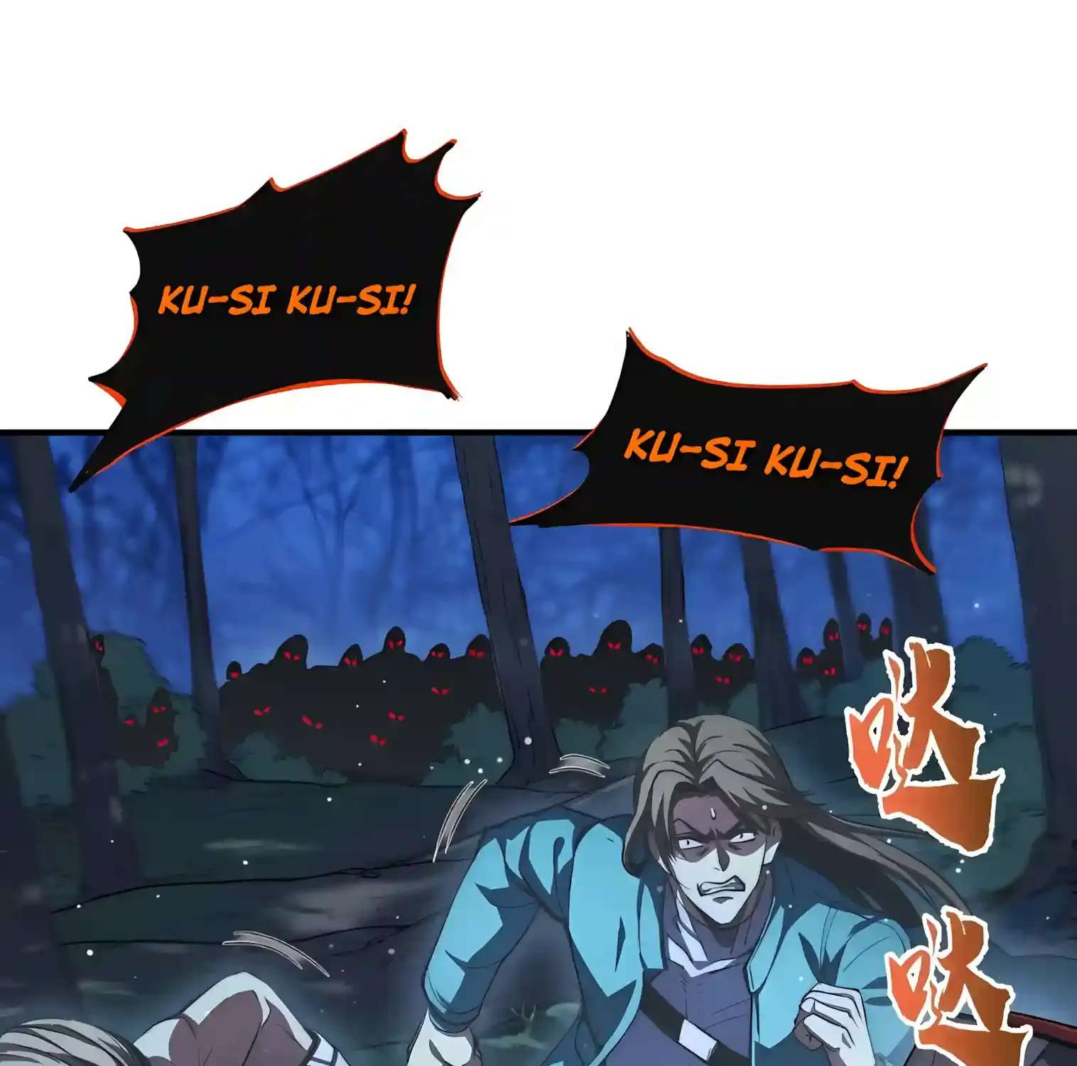 Global Games: I Can Increase Everything a Hundredfold Chapter 3 - page 164