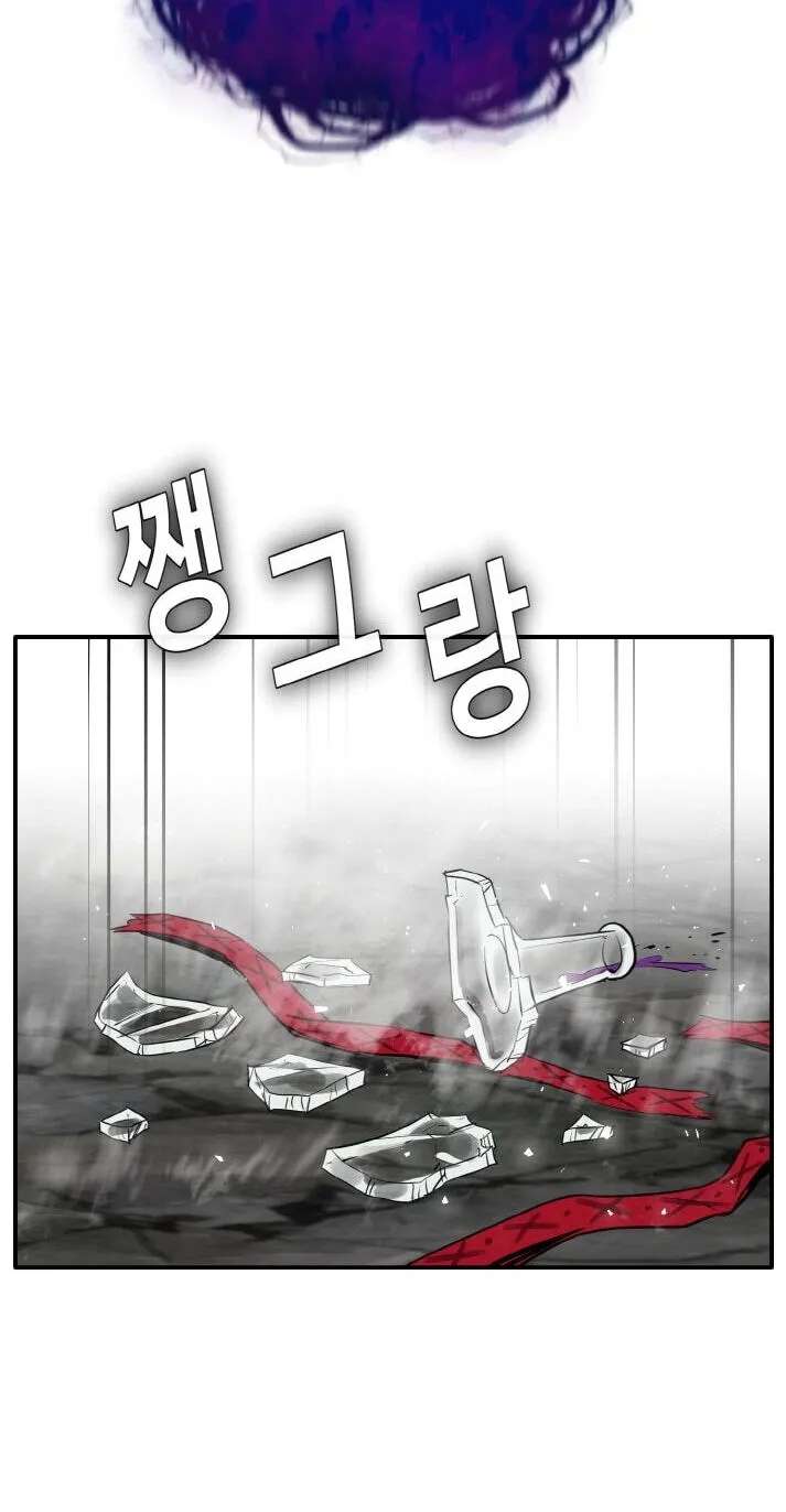Dream-Sharing Chapter 224 - page 72