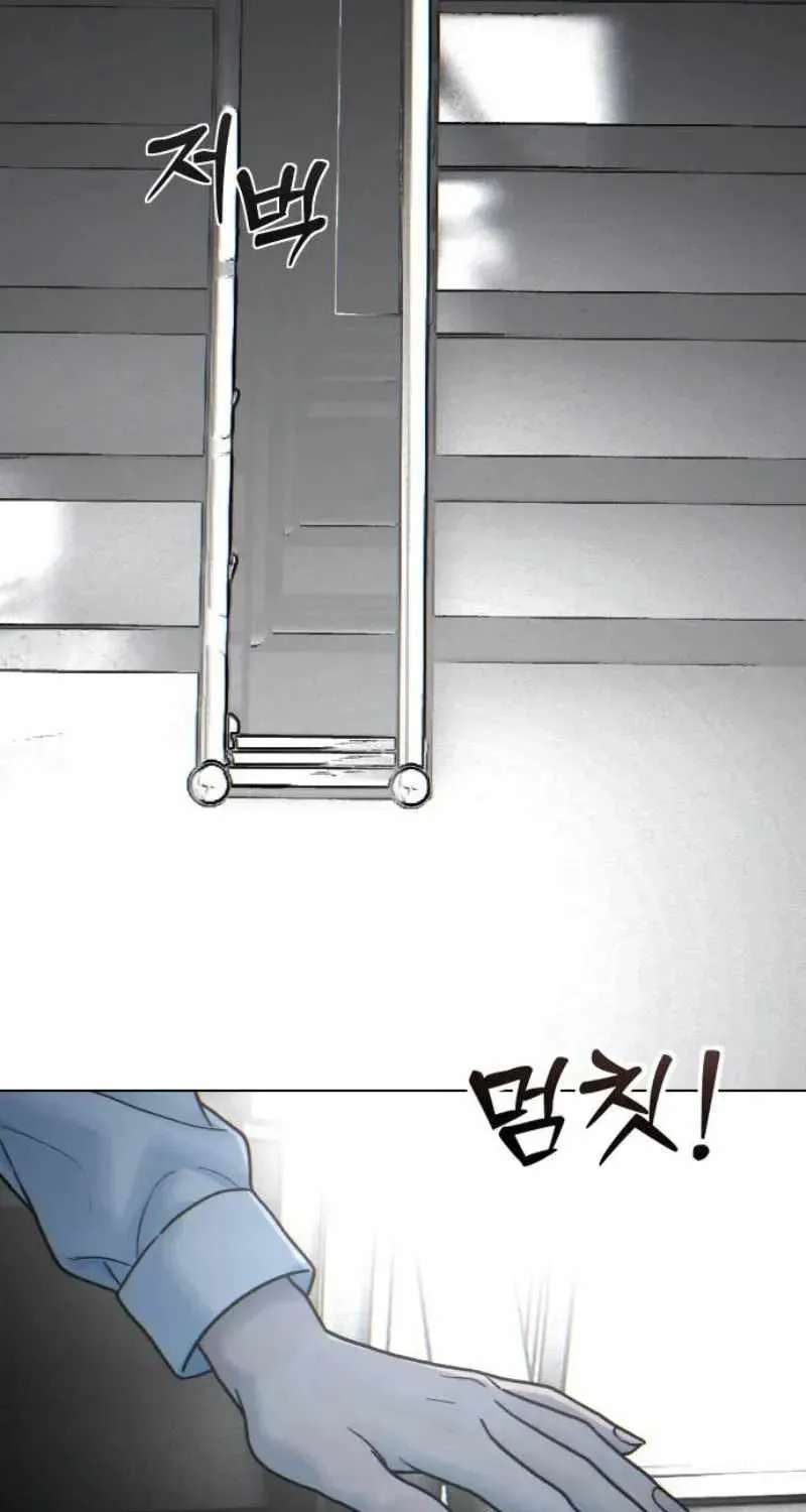 Girl's Baduk Chapter 43 - page 15