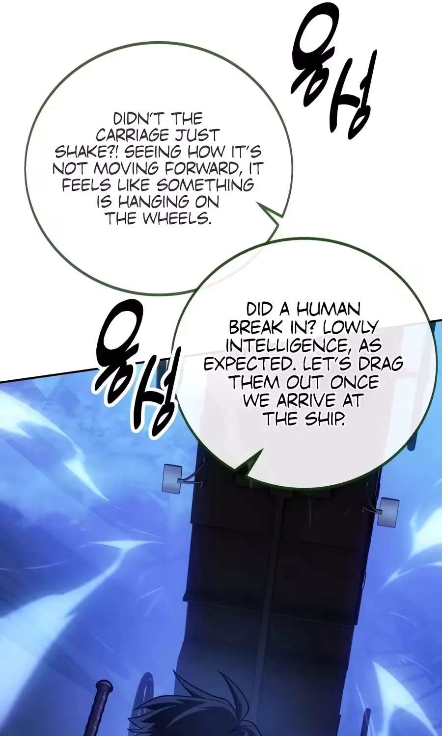 30 Years Have Passed Since the Prologue Chapter 16 - page 51