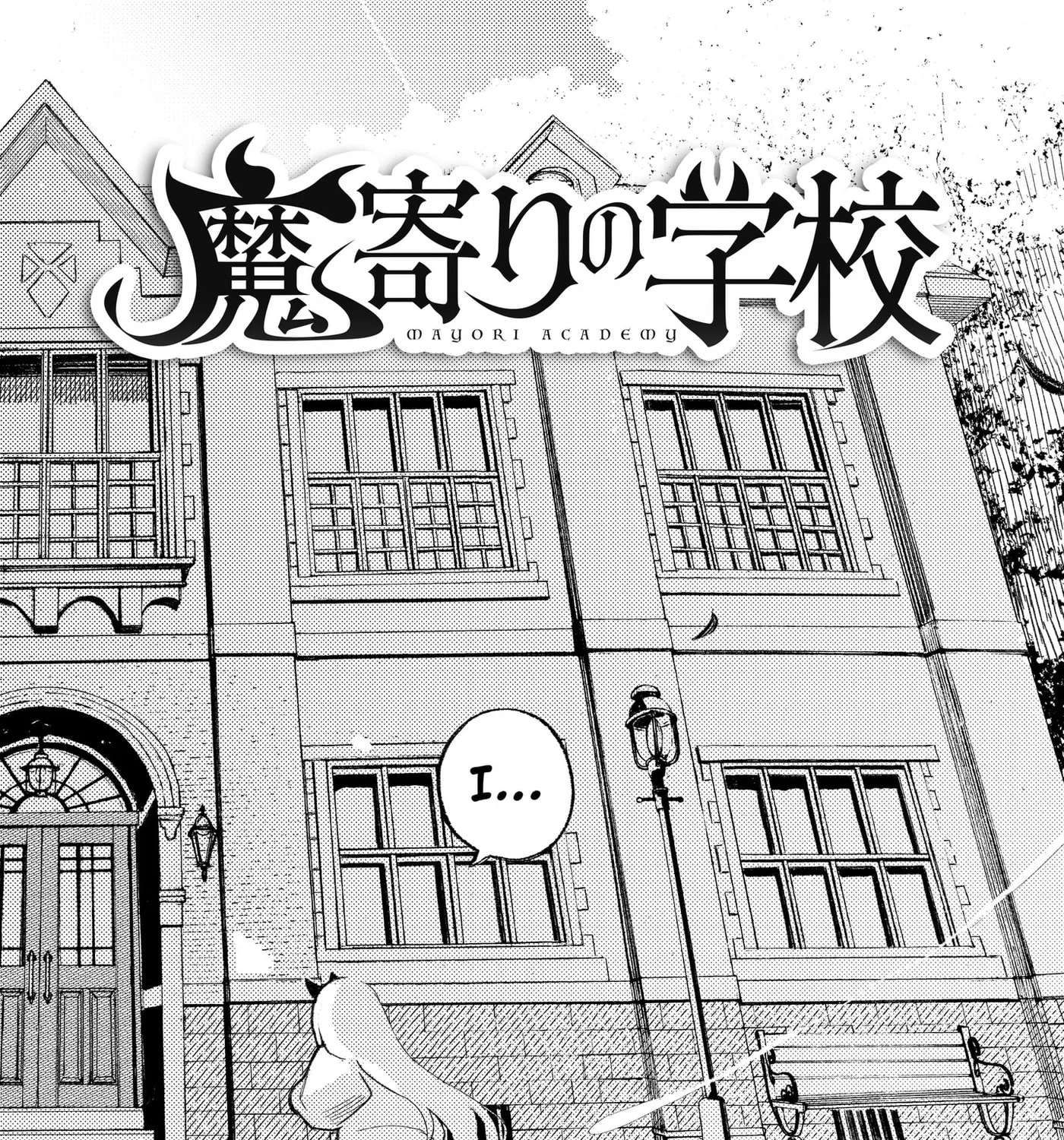 Mayori Academy Chapter 2 - page 47