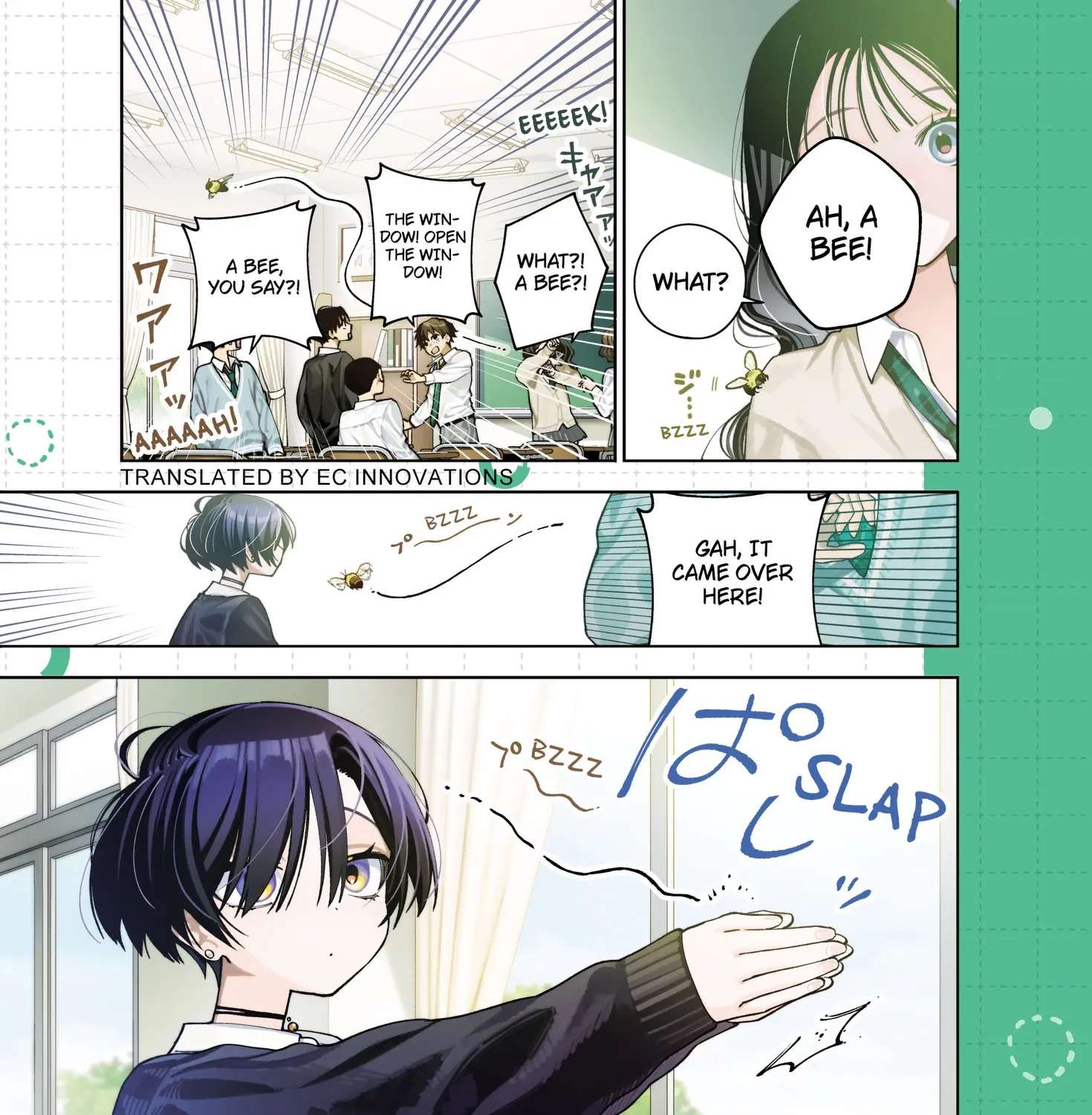 Morino-san Just Won't Leave Me Be Chapter 1 - page 1