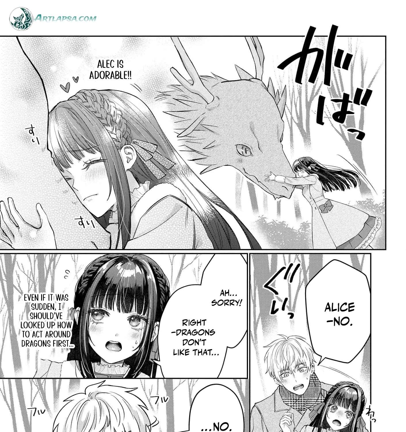 Sunaoninarenai Yuki Otome wa Nemureru Ryuukishi ni Amakutoka sareru Chapter 5 - page 39