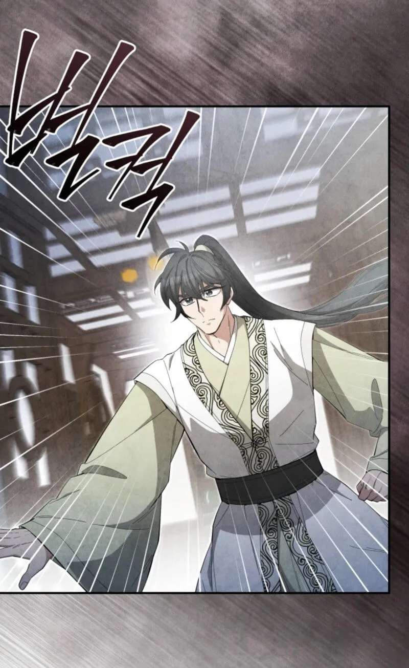 How to Survive as a Martial World Civil Servant Chapter 77 - page 73
