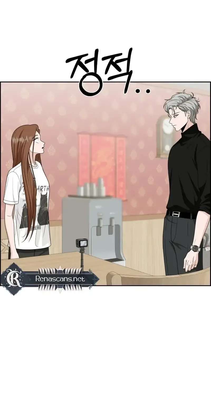 Unscratched Lottery Ticket Chapter 66 - page 58