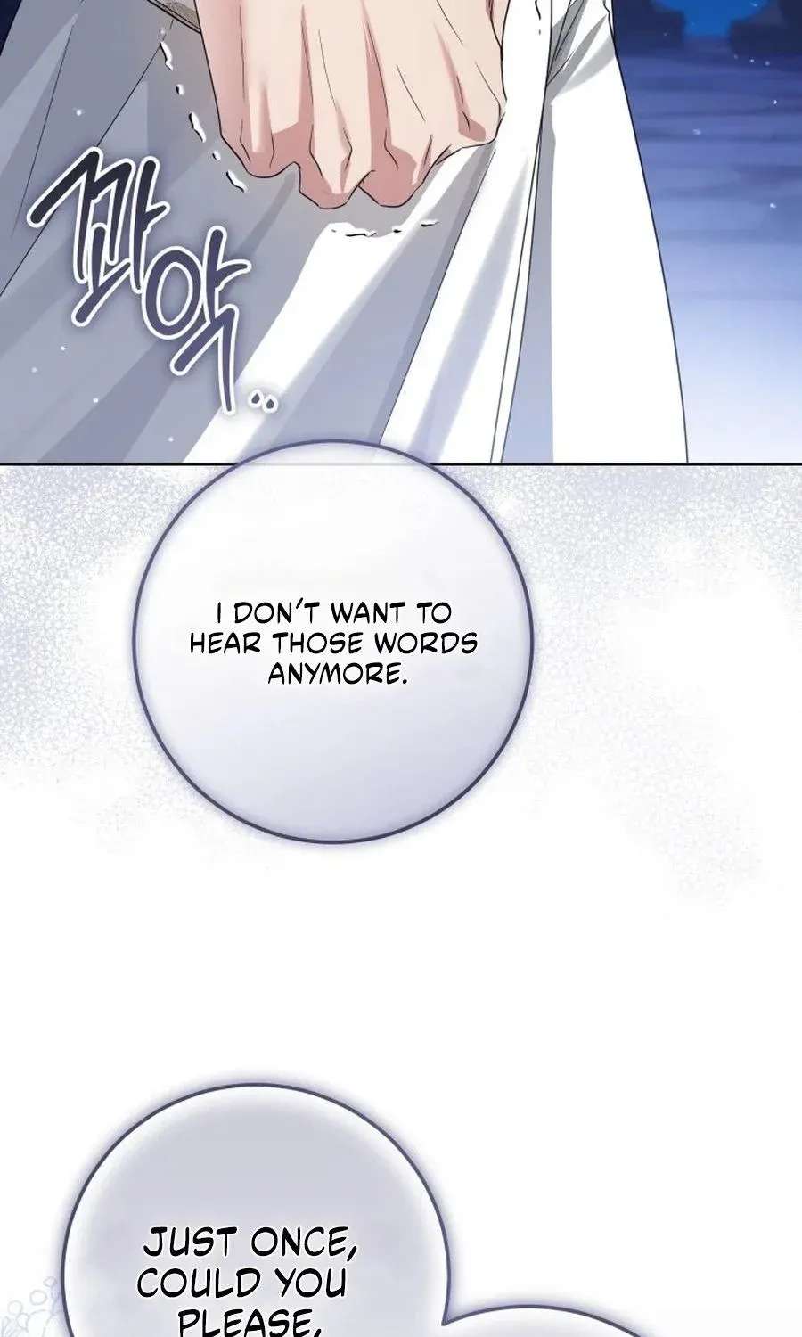 The Princess Stans in Secret Chapter 96 - page 86