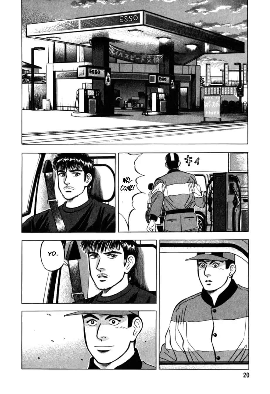 Kurokan Chapter 34 - page 18