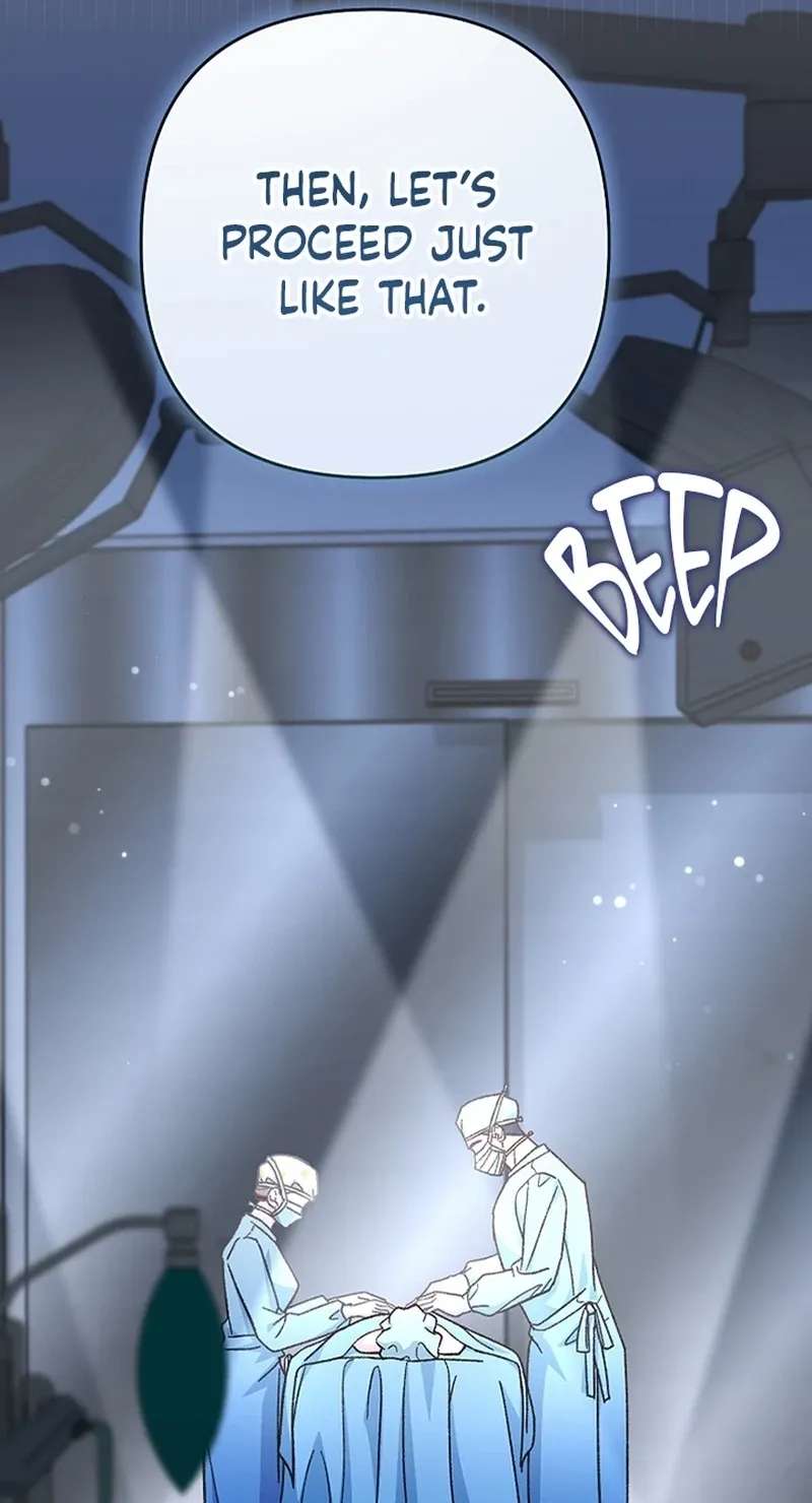 Illusion Blind Date Chapter 18 - page 9