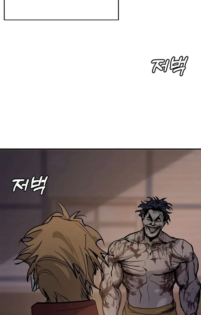 High School Conquest: The Battle Against the Bullies Chapter 67 - page 164