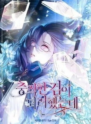Cassmire: The Loyal Sword