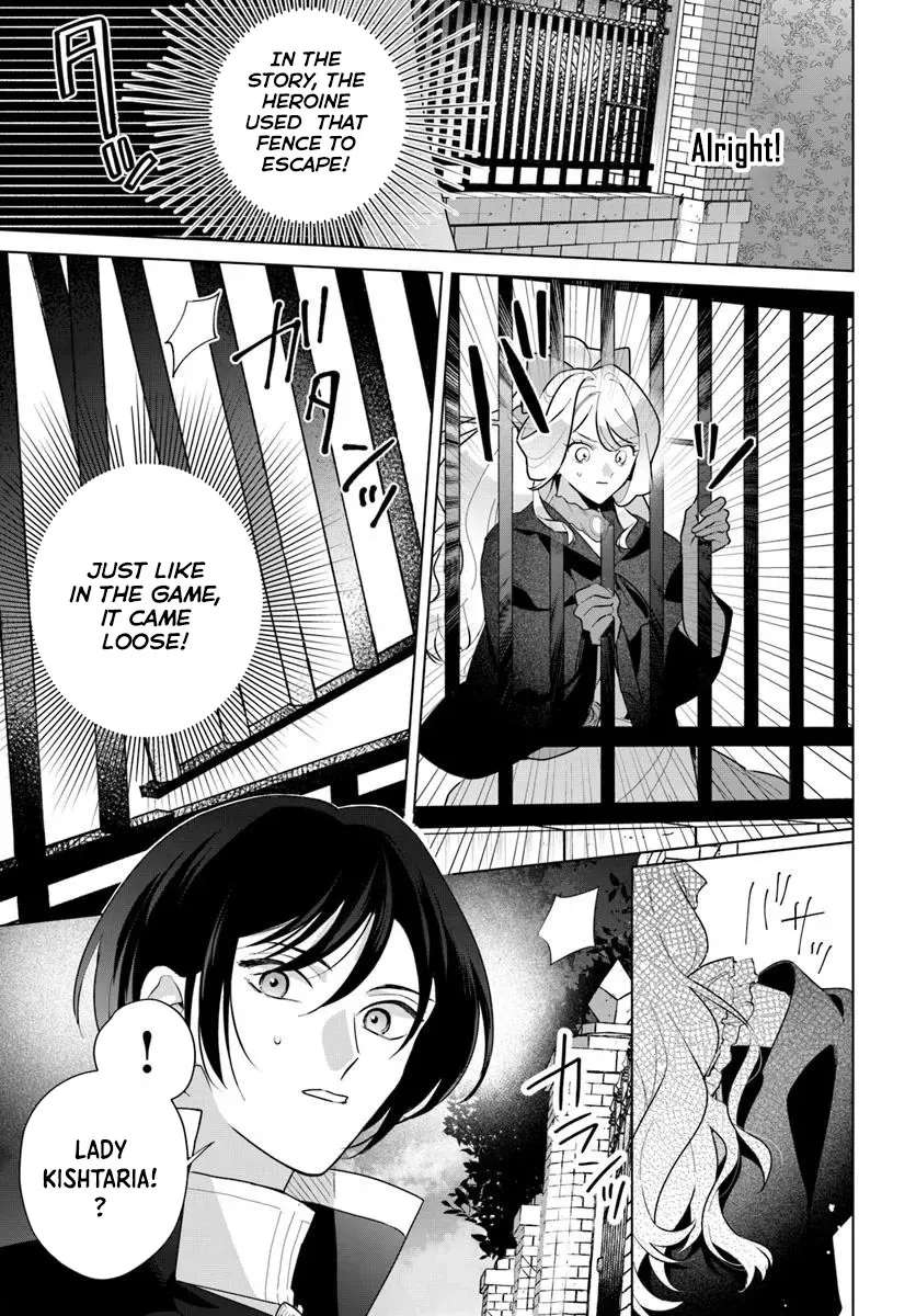 Please Fall in Love with Me! The Villainess’s Second Loop Chapter 3 - page 11