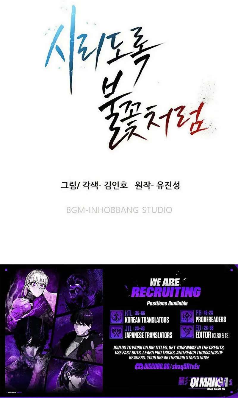 Like a Chilling Flame Chapter 92 - page 165