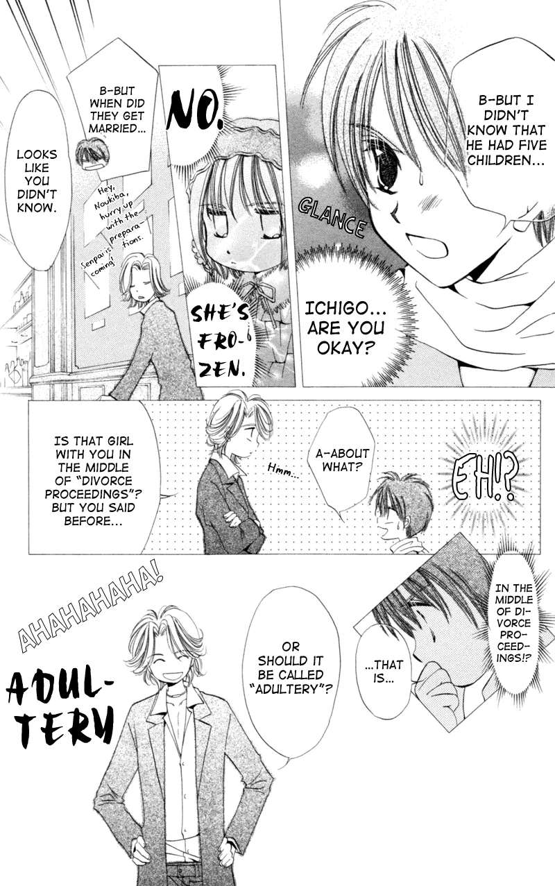 Goshujin-sama to Atashi Chapter 4.1 - page 5