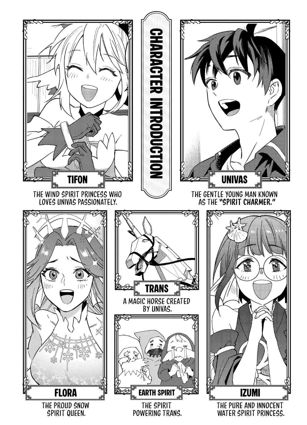 Munou to Yobareta "Seirei Tarashi" ~Jitsuwa Inou de, Seirei Kaide wa Densetsuteki Hero Deshita~ Chapter 27 - page 5