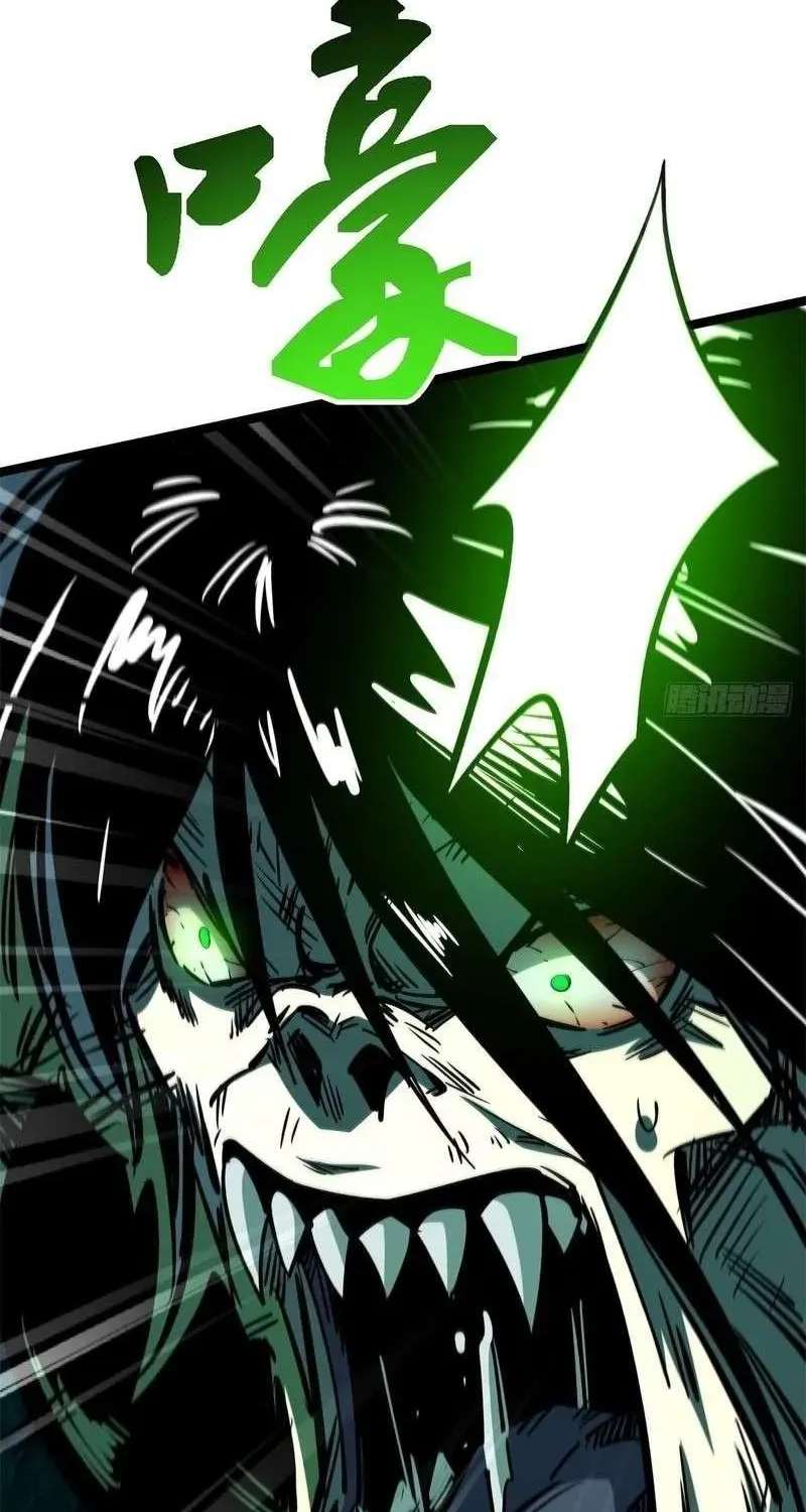 Super God Gene Chapter 482 - page 29