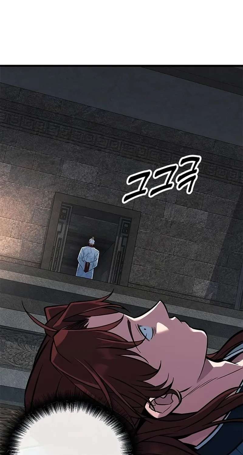 Legend of the Low‑Tier Martial Artist Chapter 20 - page 73