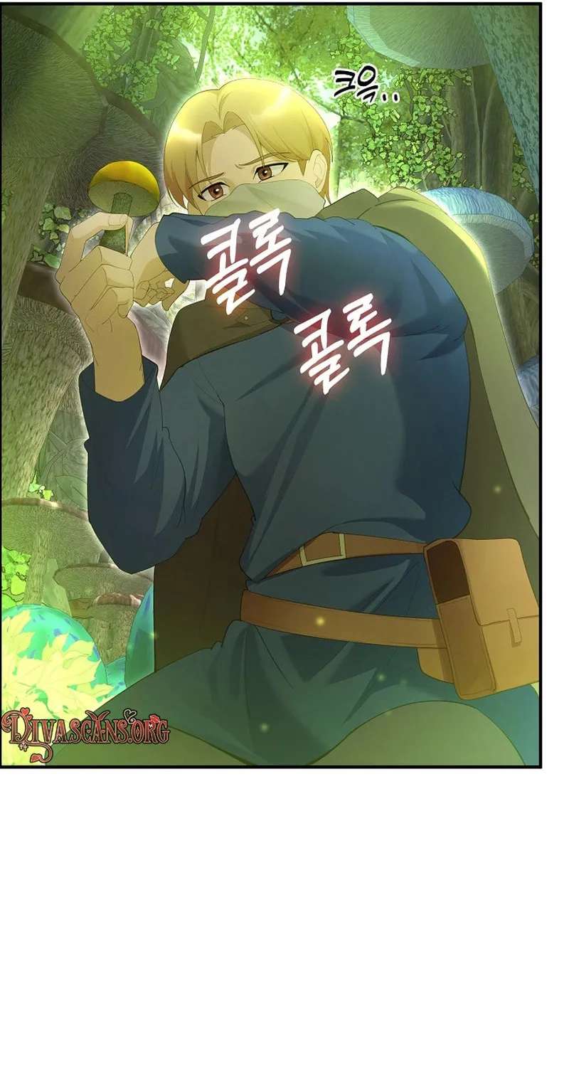 XX Dungeon Chapter 50 - page 9