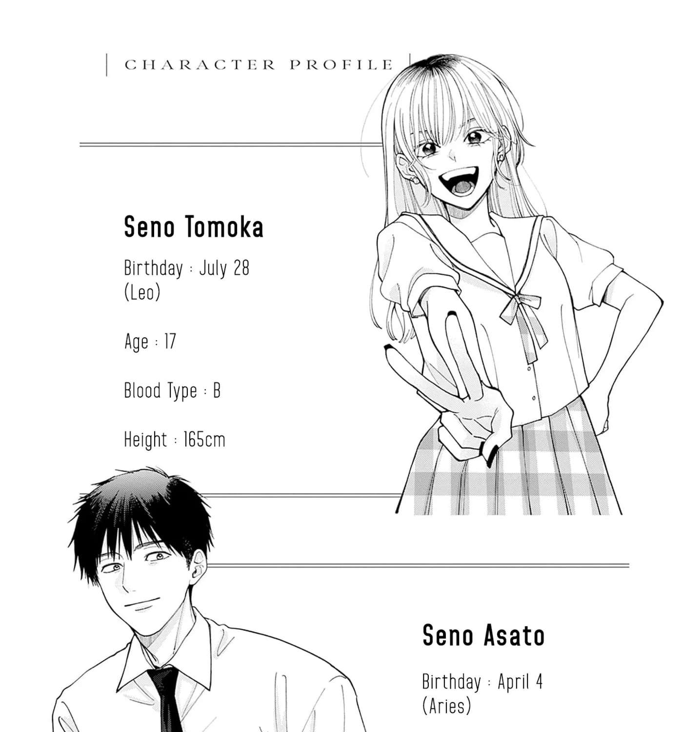 Akatsuki ni Sazanami Chapter 7.6 - page 1