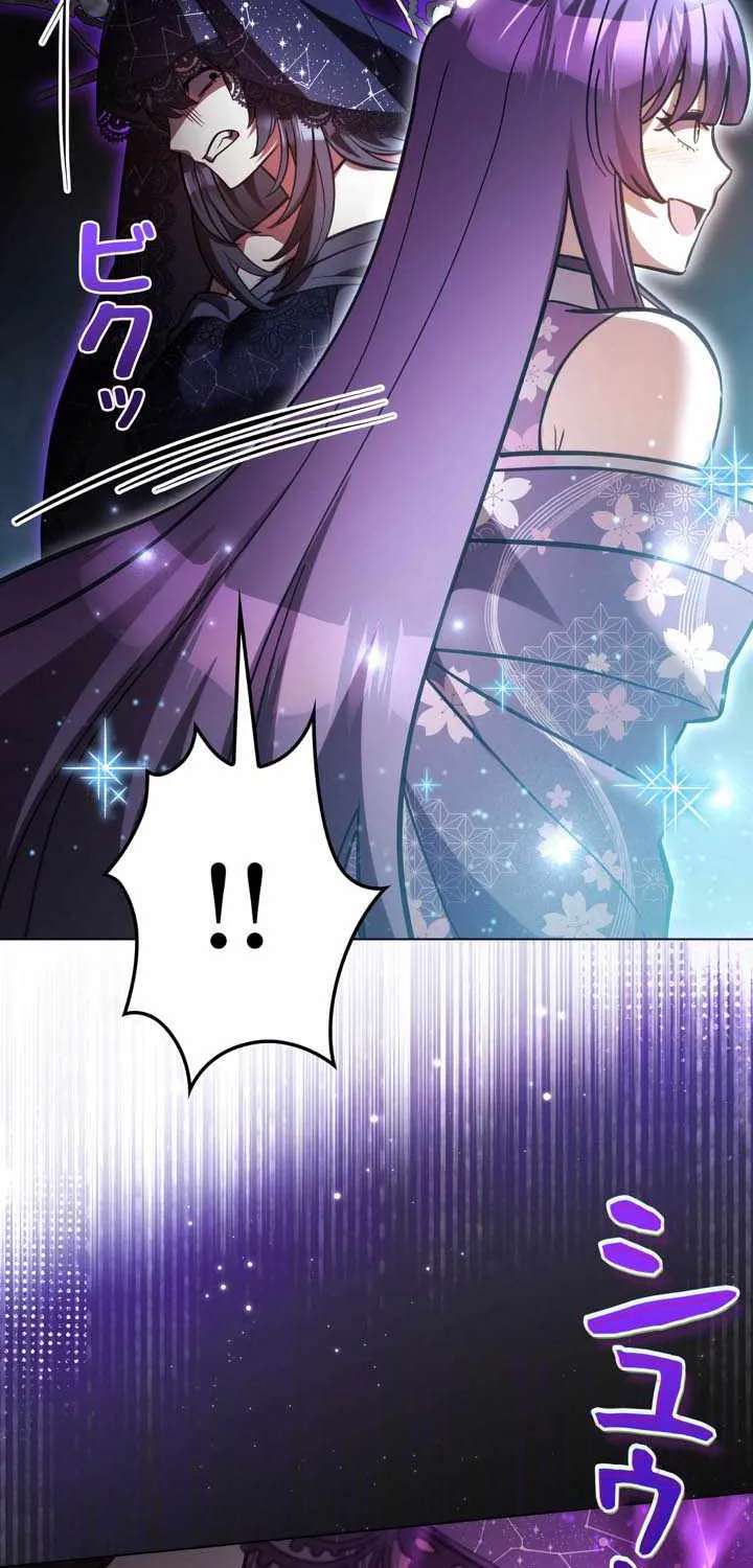 I’m a Hero, but the Heroines are Trying to Kill Me Chapter 70 - page 66