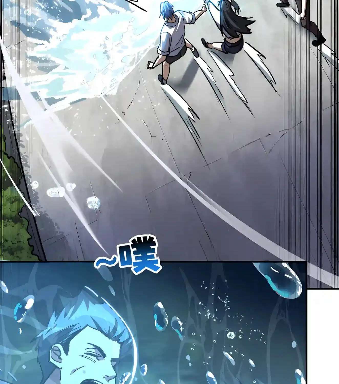 High-Martial World: One Hand to Overwhelm Three Thousand Emperors! Chapter 64 - page 59