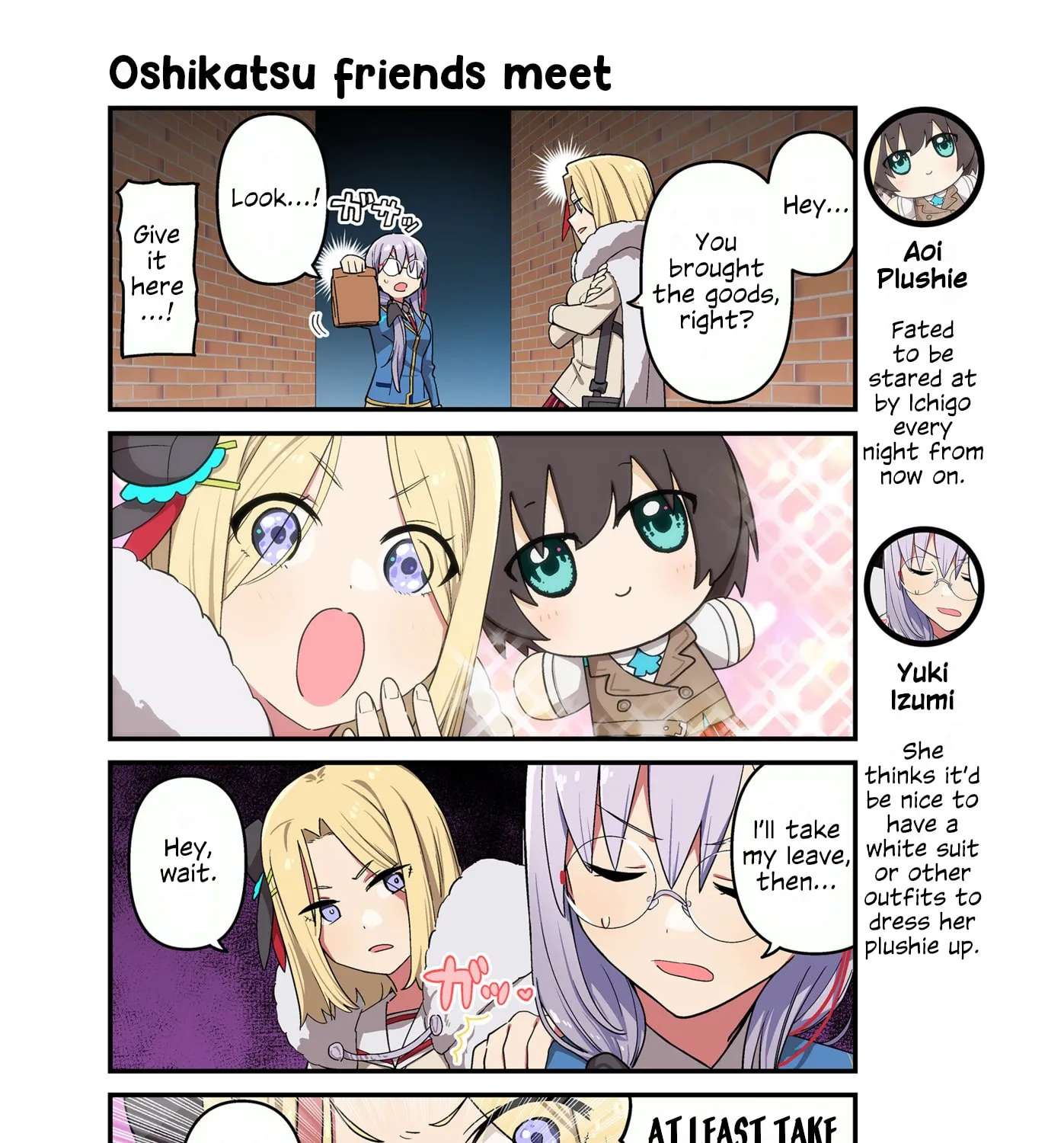 Heaven Burns Red Official 4-Koma Chapter 214 - page 1