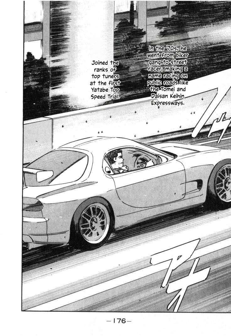 Wangan Midnight Chapter 211 - page 6