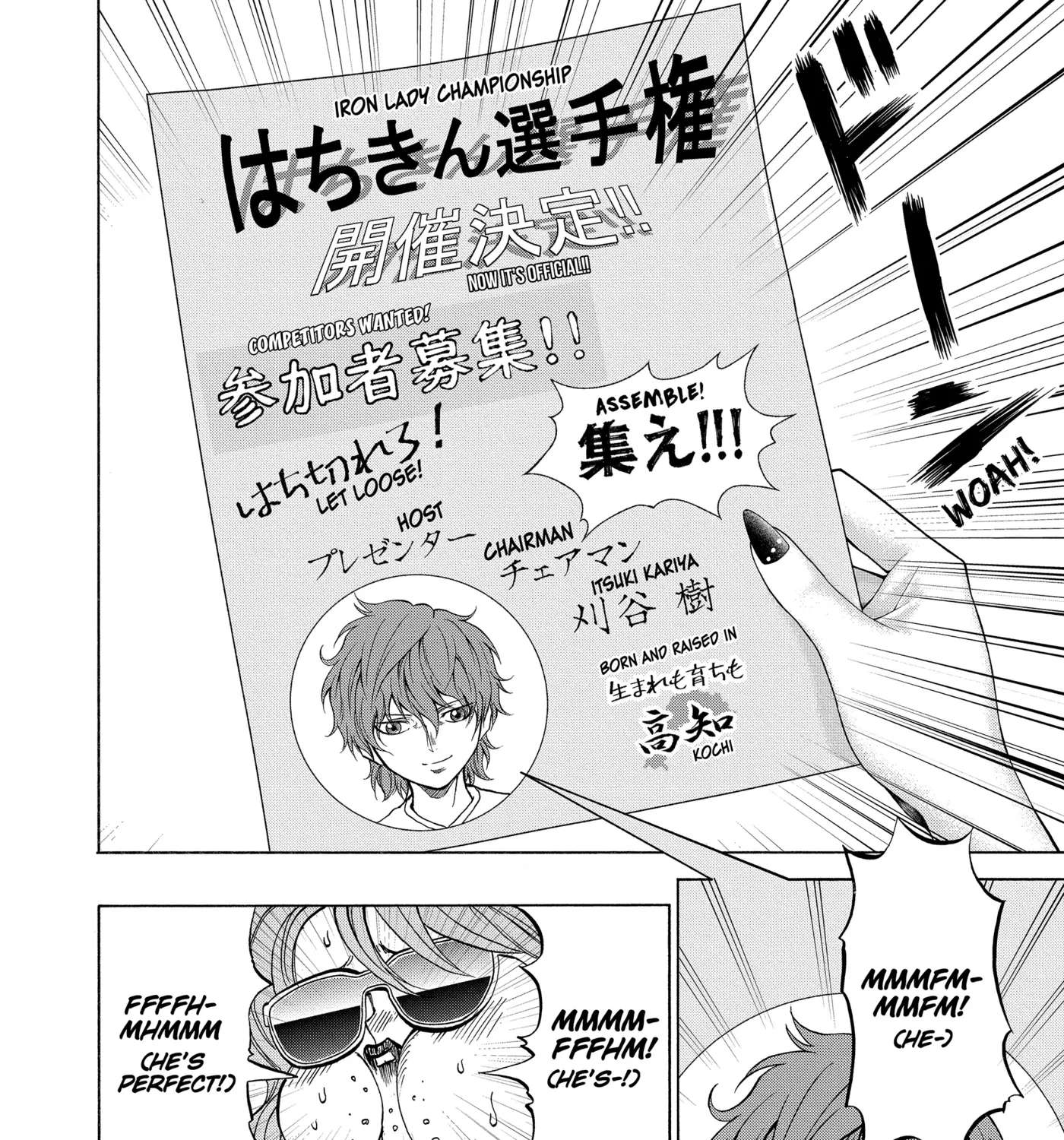 I'm From Japan Chapter 33 - page 3