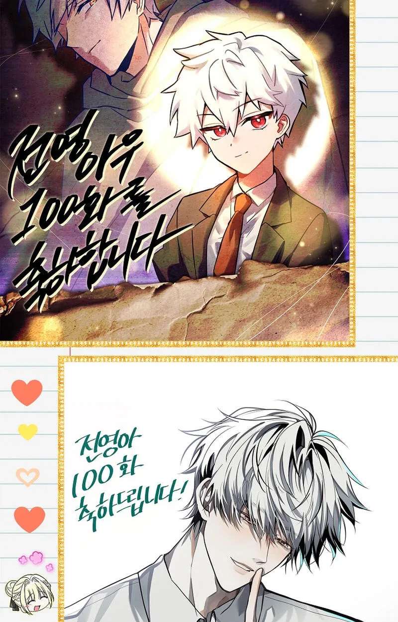 The Legendary Hero Is An Academy Honors Student Chapter 100 - page 165