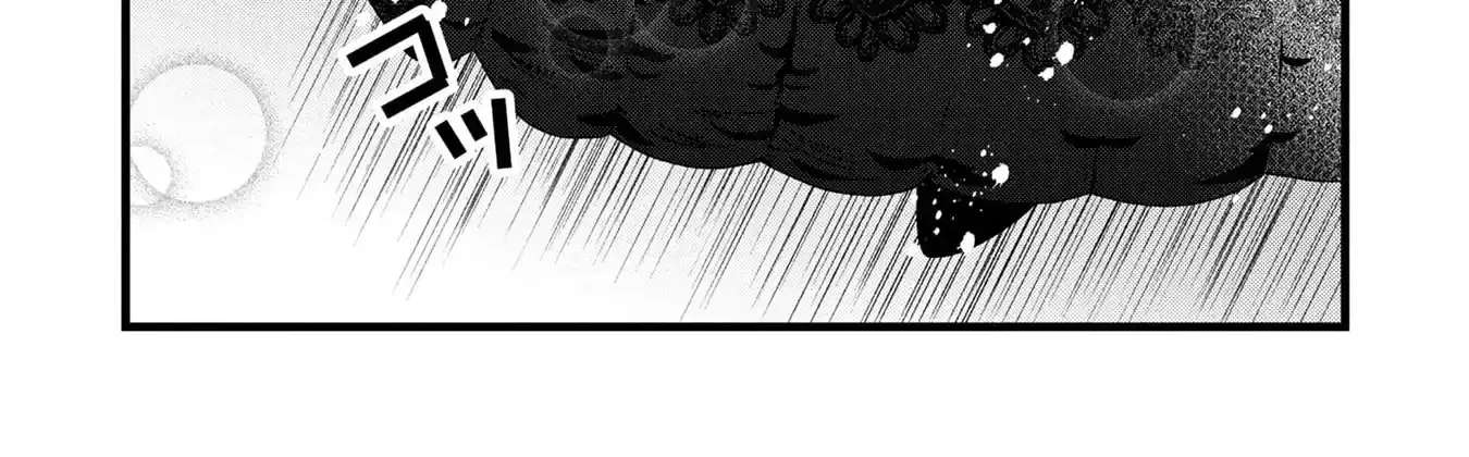 Akuyaku Reijou ni Narimashita ga, Nani ka？ Chapter 16 - page 3
