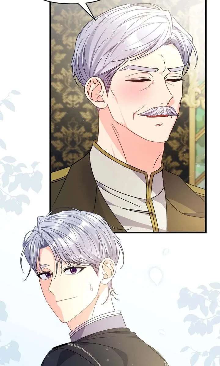 Your Highness, It's Just a Novel Chapter 29 - page 53
