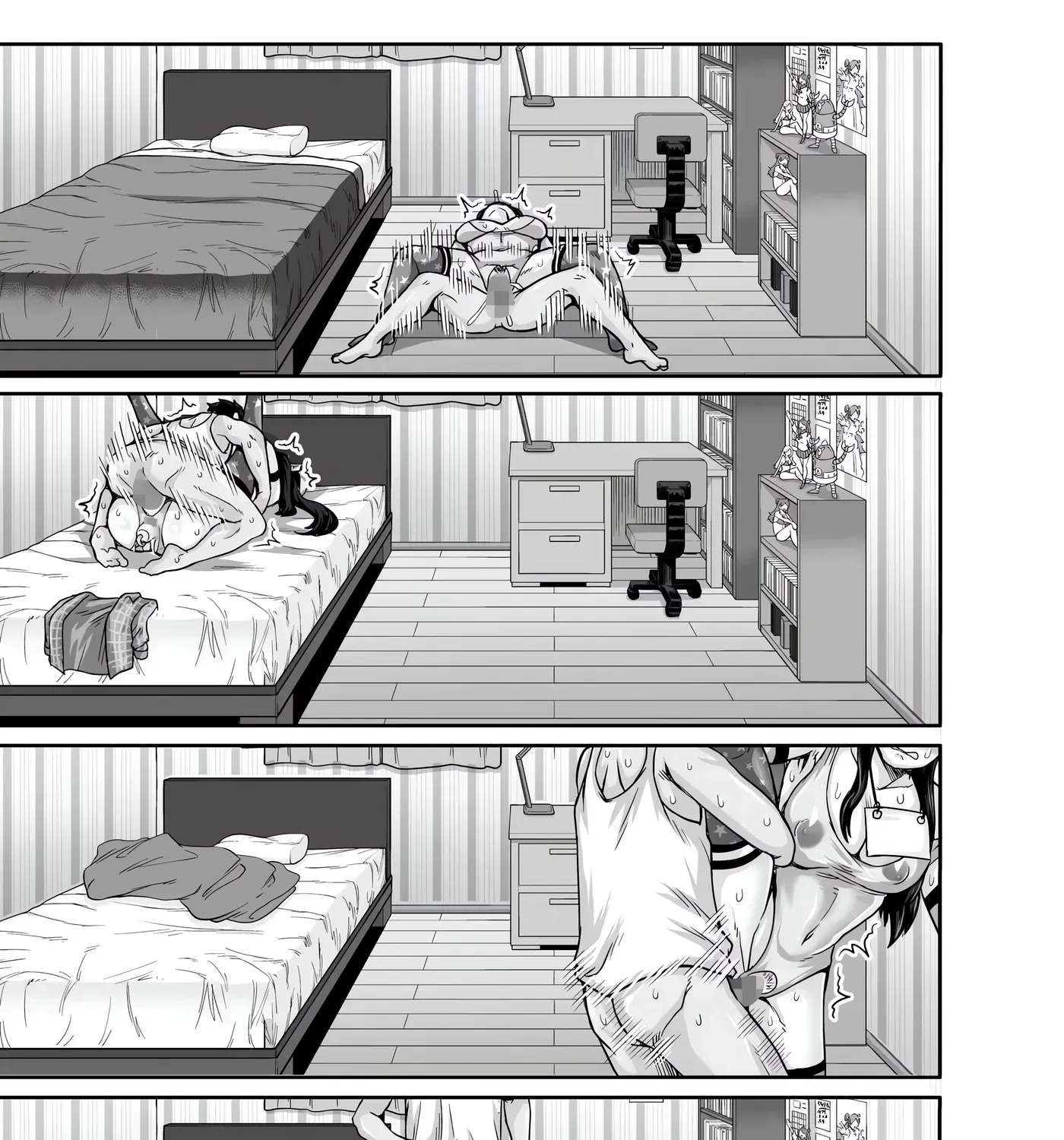 Annoying Little Sister needs to be Scolded Chapter 1 - page 213