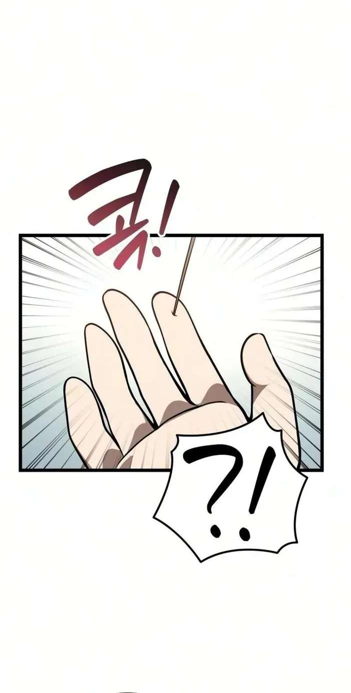 A Married Man in Another World's Story Chapter 27 - page 77