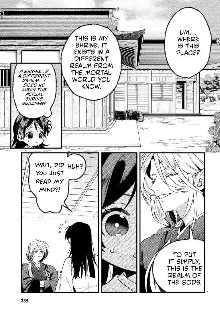 The capricious god's blasphemous favor Chapter 1.1 - page 8