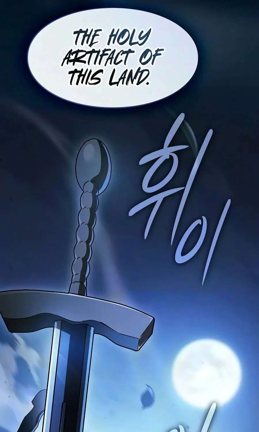 The Sword-Eating Swordmaster Chapter 44 - page 198