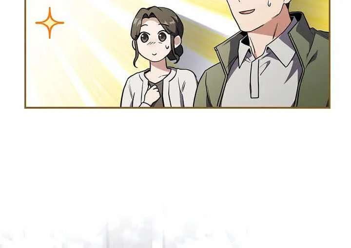 Only I Have an EX-Grade Summon Chapter 42 - page 50